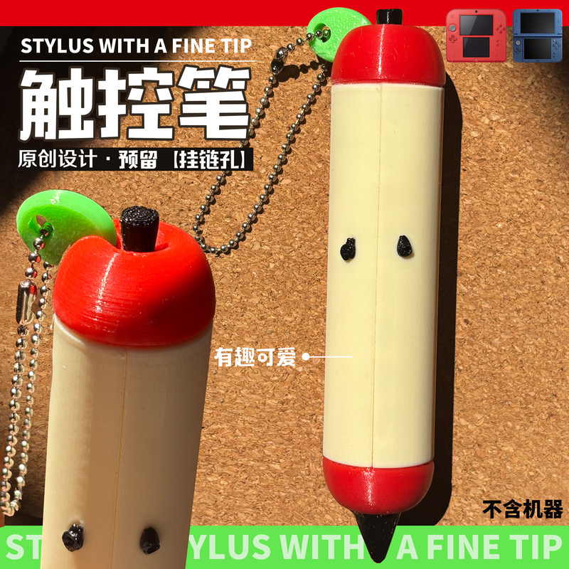 Stylus Kalem Sevimli Elma Şekl - 3D Printing Pen incelemesi ve fiyatı